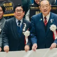 おおさきピッチ2025