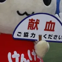 横浜FCと献血応援