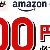 ITトレンドEXPO2026