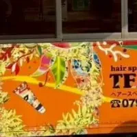 訪問理美容TEADA特集