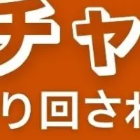 職場ガチャからの脱却