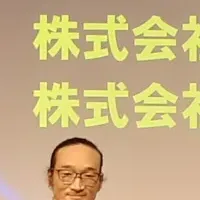 不登校支援が受賞