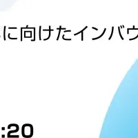 訪日台湾人の最新動向
