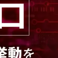 SharePoint 0-Day攻撃