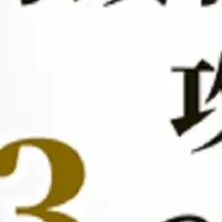 TAC無料セミナー