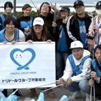 海を守るトリドールHD