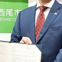 西尾市とECOMMITの協定