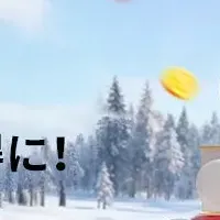 Aqaraの特別セール