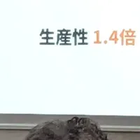 AIで変革する建築業界