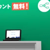 KANNAが出展する技術展