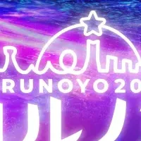 横浜のイルミネーション2025