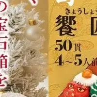 特別寿司ケーキ登場！