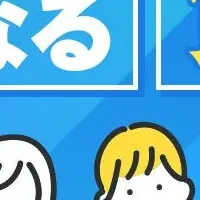 2026年の資格トレンド