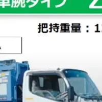 JR西日本展示会