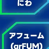 2026年ヒット予測