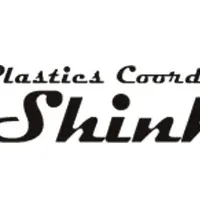 新興プラスチックスの挑戦