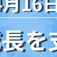 銀行DXセミナー