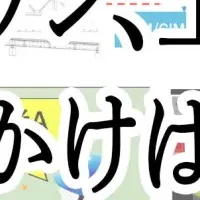 オフィスケイワン、受賞