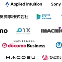 平和島自動運転協議会