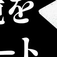 自宅で寝心地変更