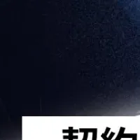 契約書自動修正機能