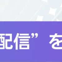 革靴買取の革新
