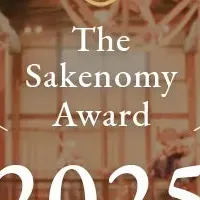 日本酒トレンド2025