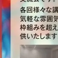 全固体電池セミナー