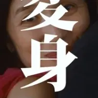 HABA×こねこフィルム新作！