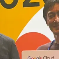 DataCurrent受賞！