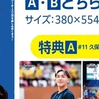 シーホースの新商品