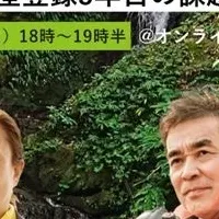 WWFと学ぶ多様性