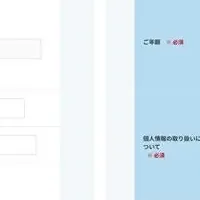WOW WORLDとオムロンの事例