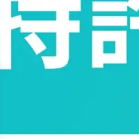 スクペイ特許取得