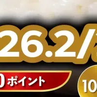 福島県産米キャンペーン