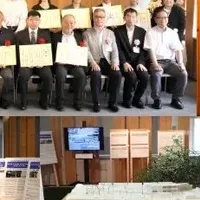 公園協会賞募集