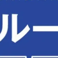 共通テスト完全攻略