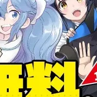 オリジナルコミックフェア