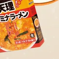 奈々鹿クリスマス