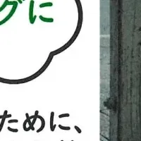 伊勢市の猫を救え