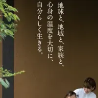 新マガジン「ondozine」