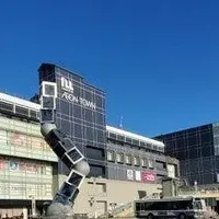 イオンタウン有松リニューアル