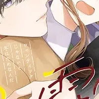 『LaLaDX』最新号！