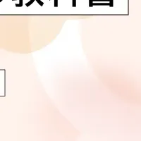 無料セミナー開催