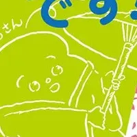 ユニークなおもち絵本