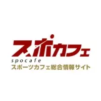 WBC2025支援プラン