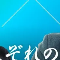 旅行代理店のM&A