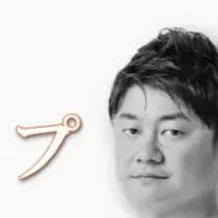 スタートアップ支援