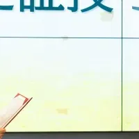 ハピカンオフィサー制度