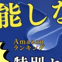 知識を資産化するセミナー